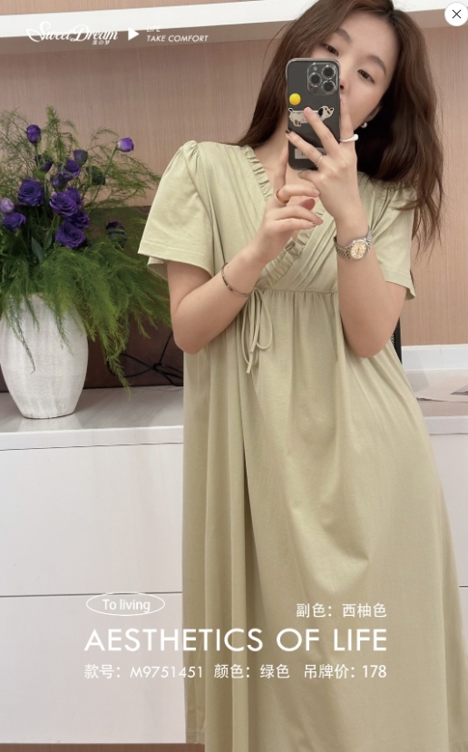 美之梦半袖女裙9751451