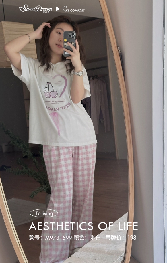美之梦半袖长裤休闲女套装9731599
