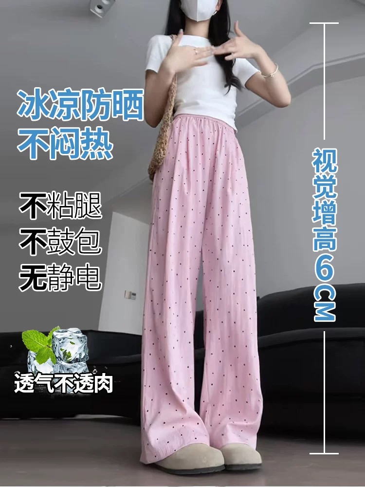美梦依人女士波点山本裤92013