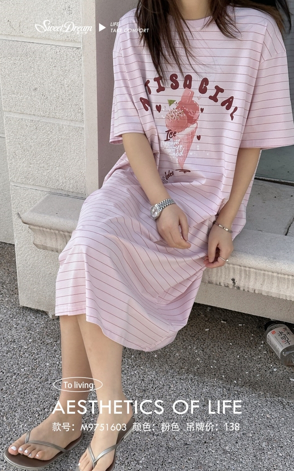 美之梦半袖女裙9751603