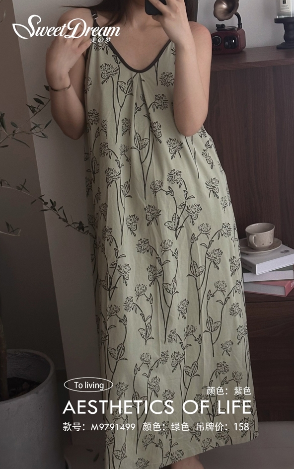 美之梦吊带女裙9791499