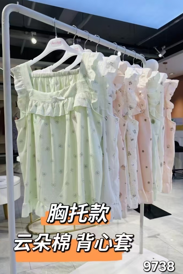 美梦依人云朵棉宽肩女套装9738