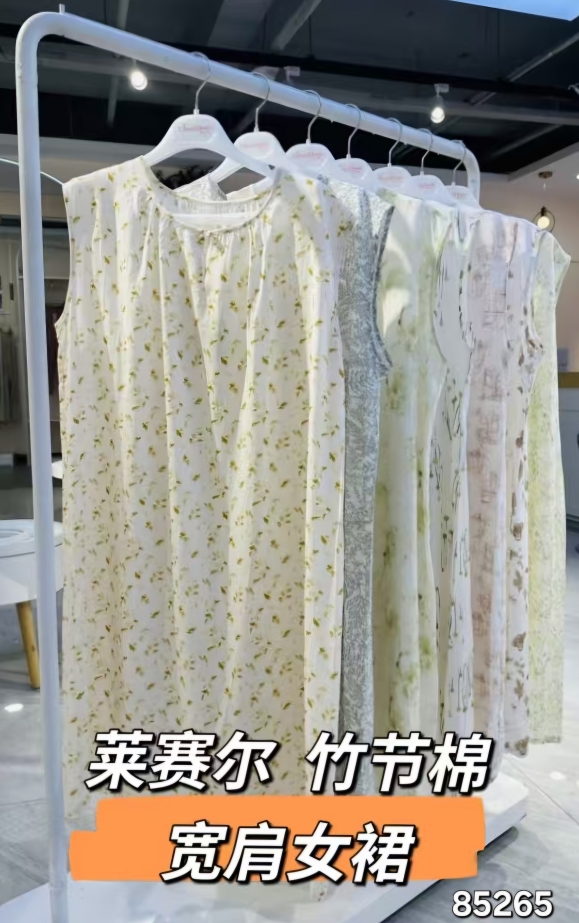 美梦依人竹节棉无袖女裙85265