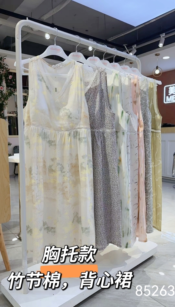 美梦依人竹节棉花边裙85263