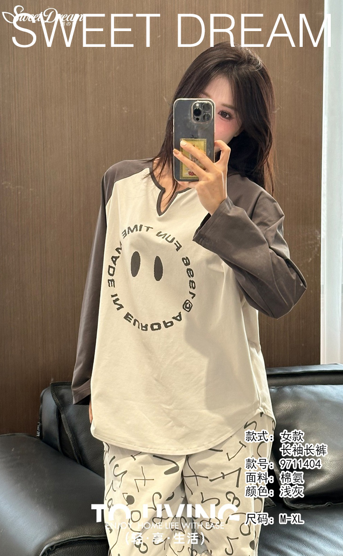 美之梦棉氨休闲女套装9711404