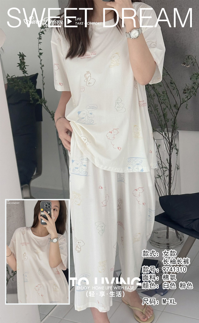 美之梦半袖长裤休闲女套装9741310