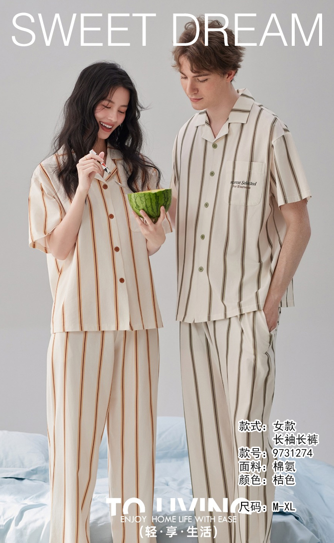 美之梦半袖长裤女套装9731274