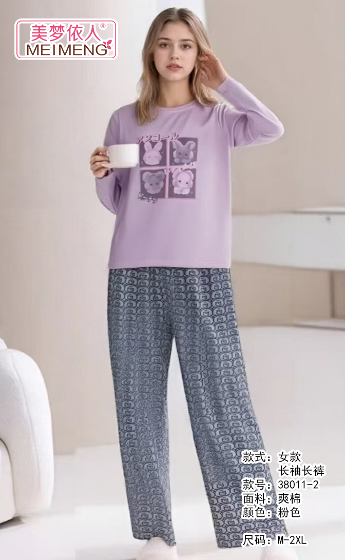 美梦依人长袖休闲女套装38011-2