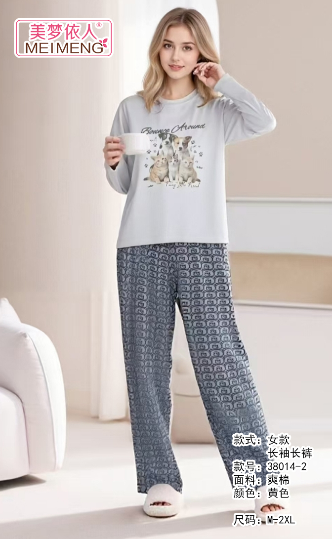 美梦依人长袖休闲女套装38014-2