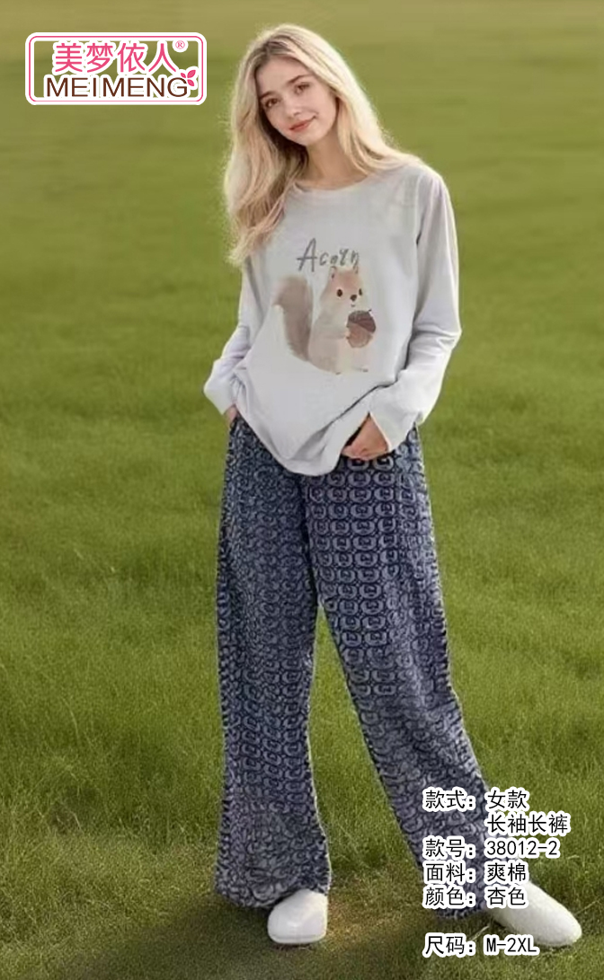 美梦依人长袖休闲女套装38012-2