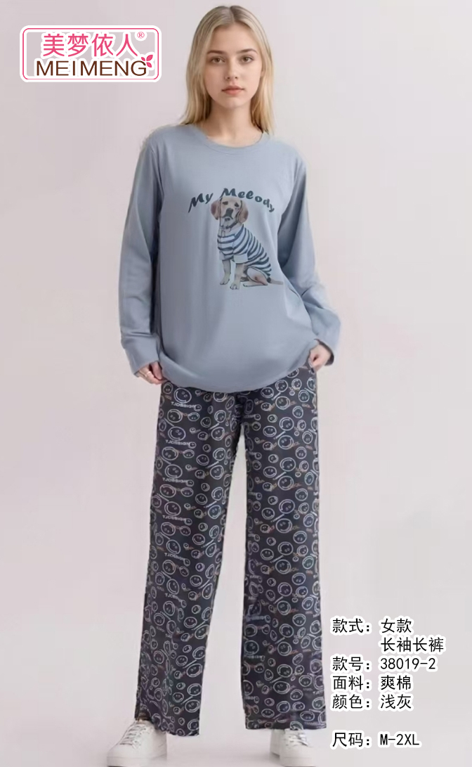 美梦依人长袖女套装38019-2