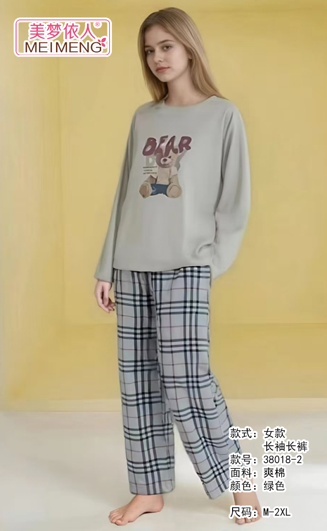 美梦依人长袖休闲女套装38018-2
