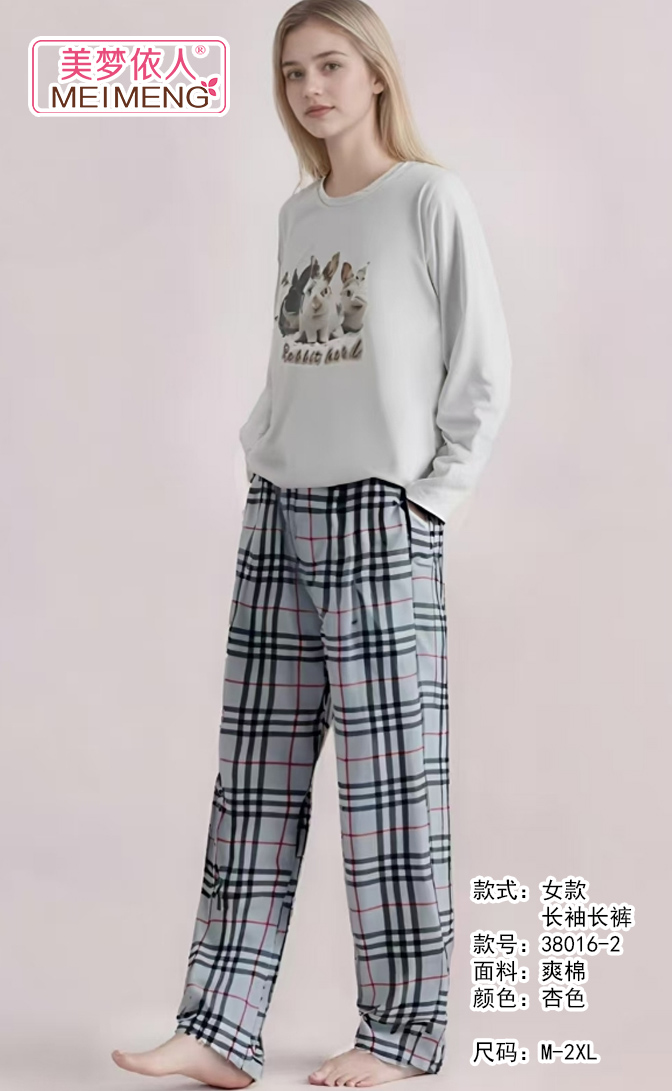 美梦依人长袖休闲女套装38016-2