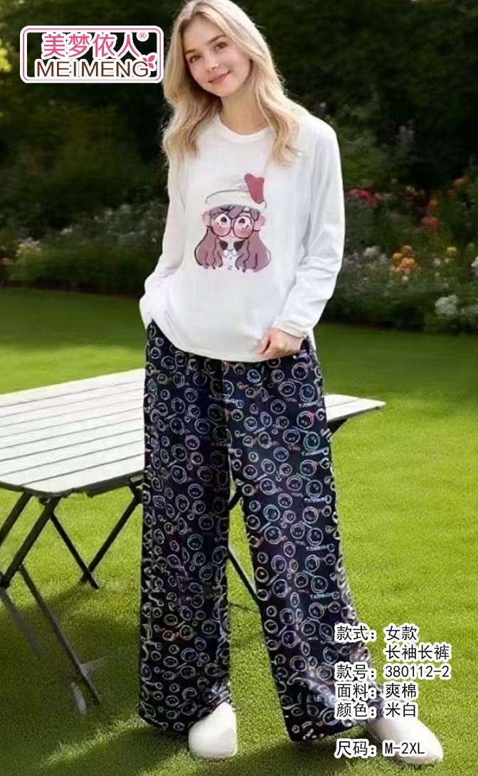 美梦依人长袖休闲女套装380112-2