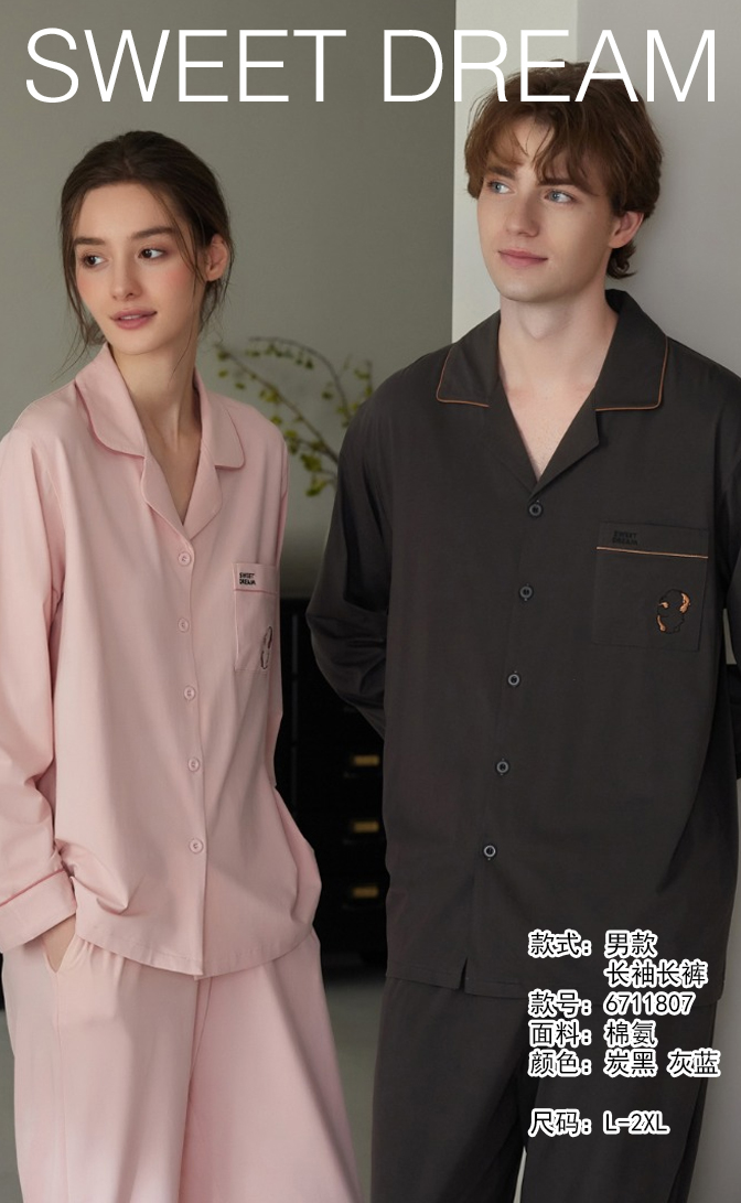 美之梦棉氨情侣男套装6711807