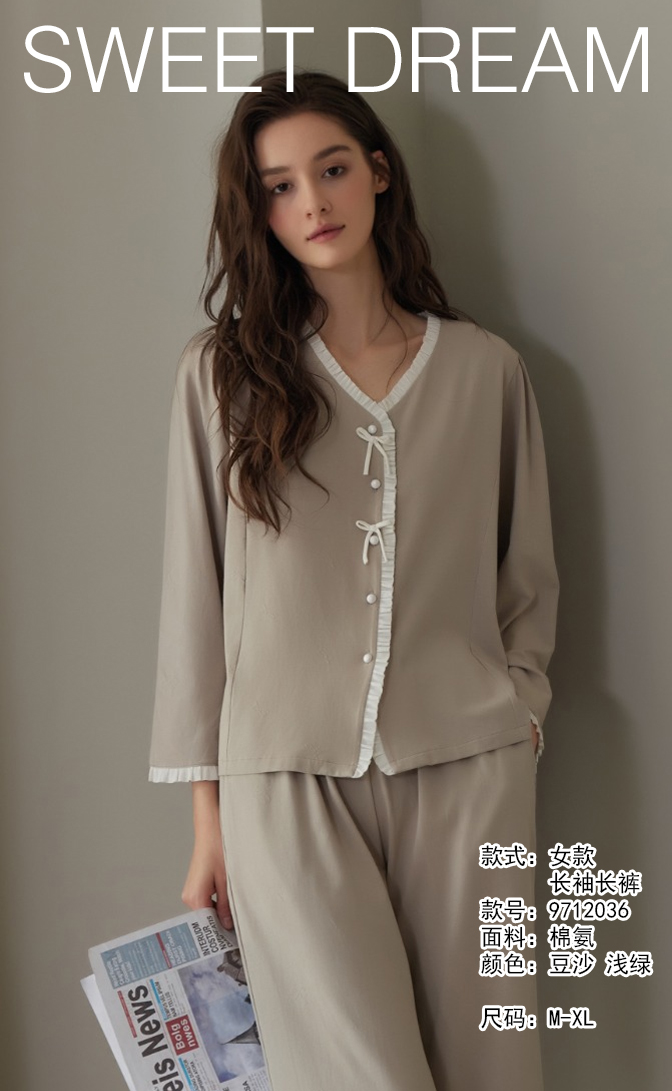 美之梦棉氨长袖女套装9712036