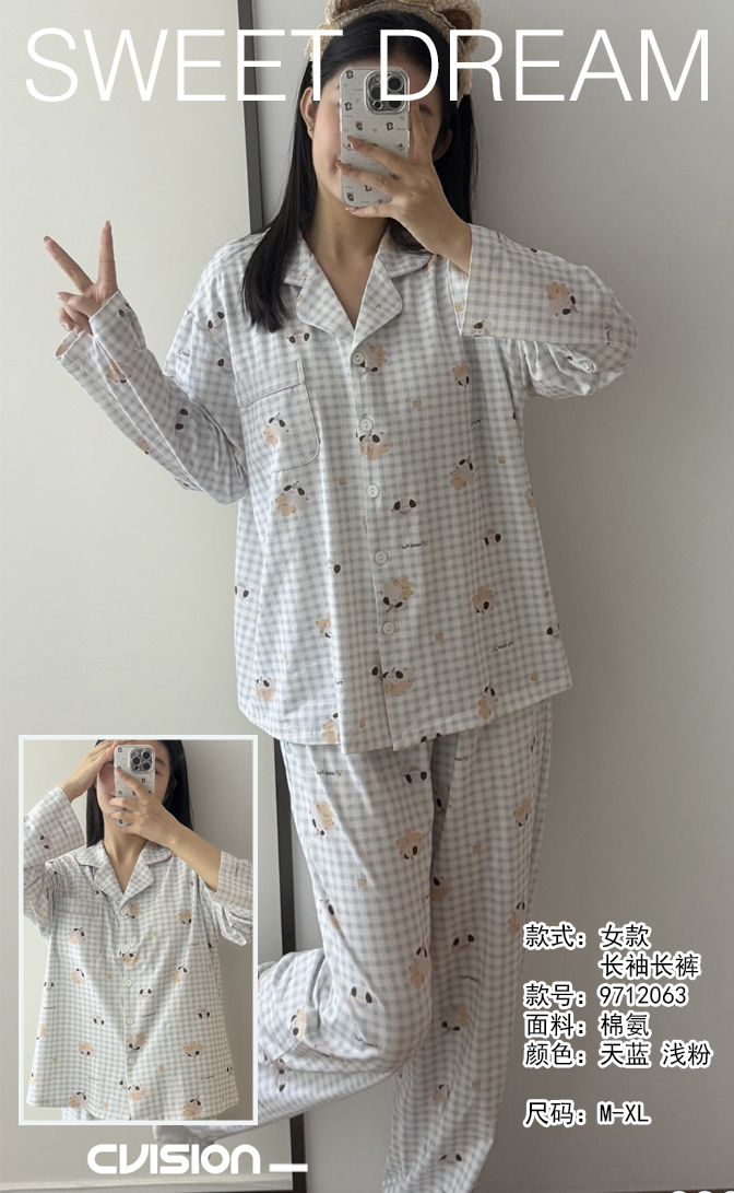 美之梦棉氨长袖女套装9712063