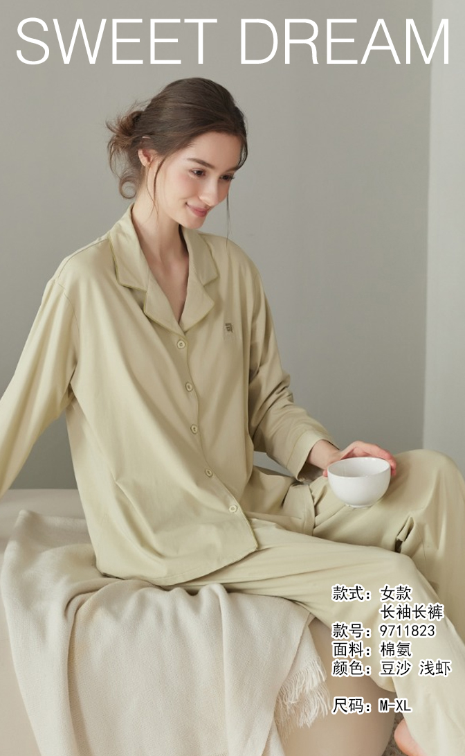 美之梦棉氨情侣女套装9711823