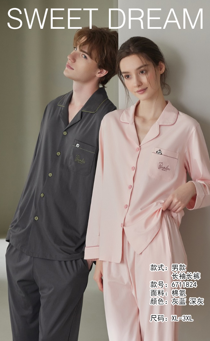 美之梦棉氨情侣男套装6711824