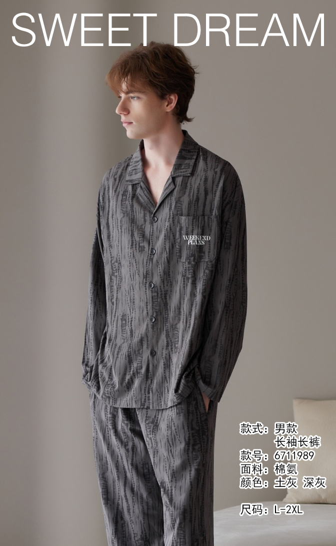 美之梦棉氨长袖男套装6711989