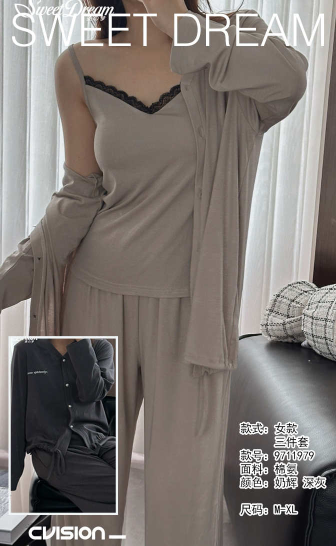 美之梦三件套女套装9711979