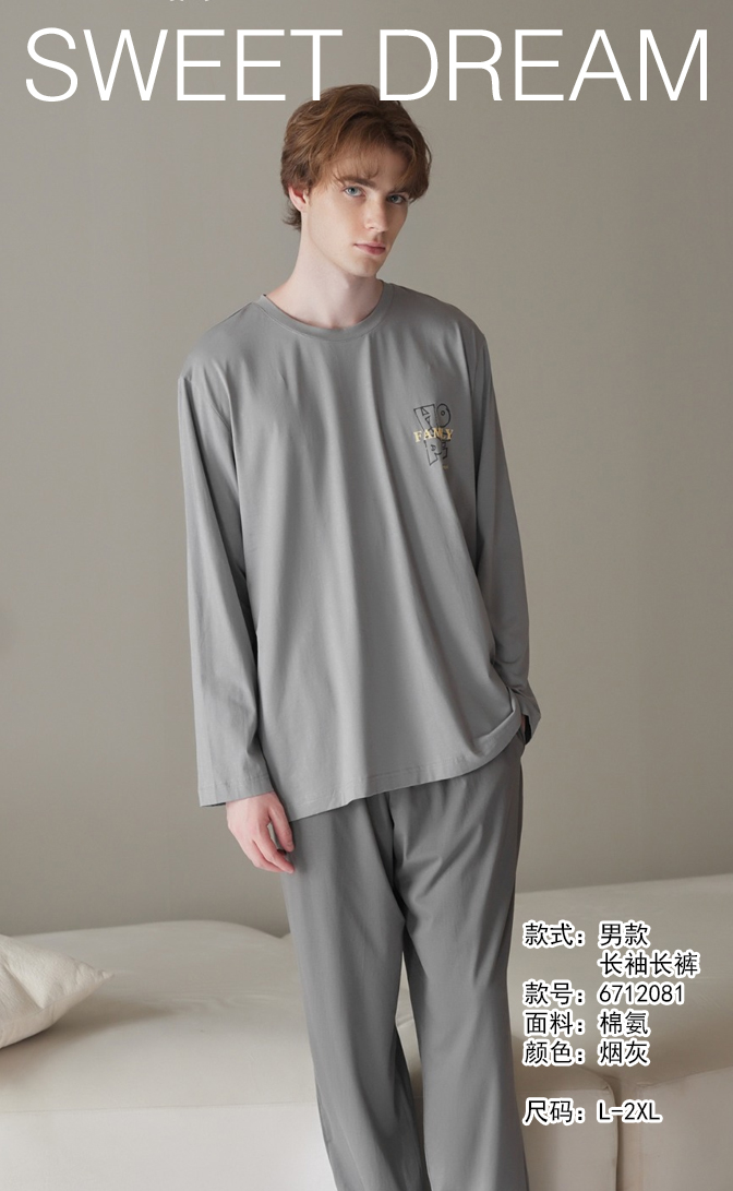 美之梦棉氨休闲男套装6712081