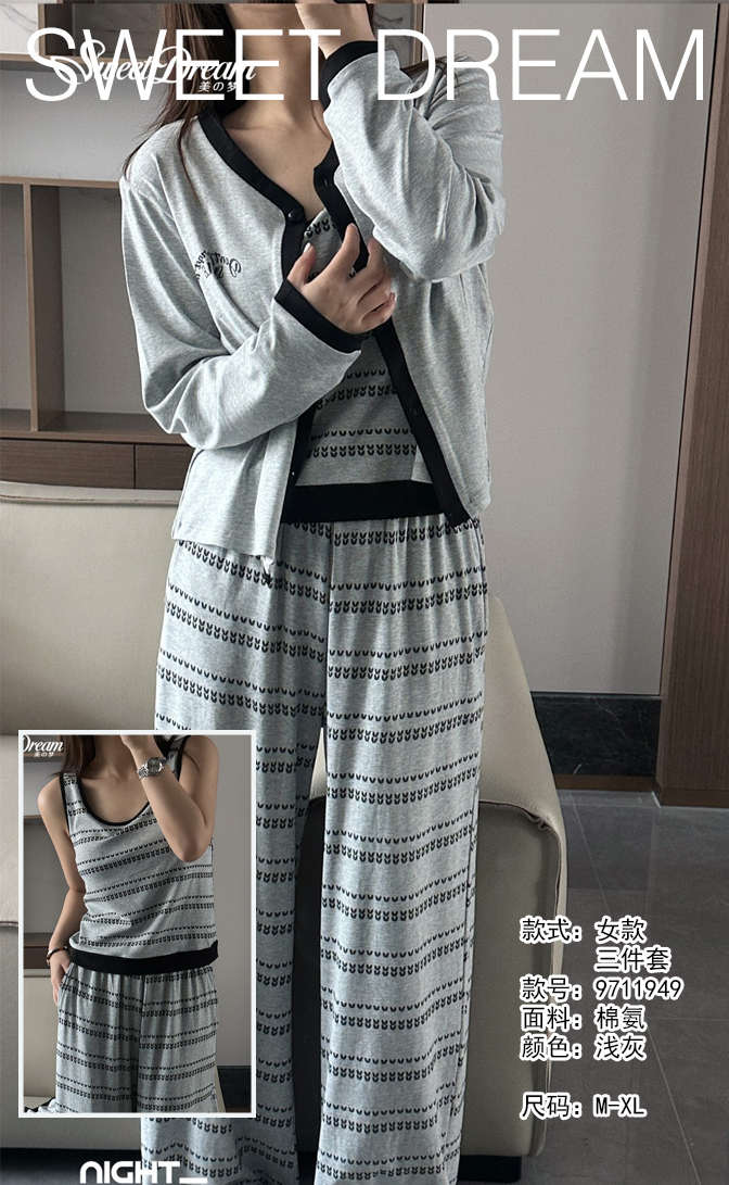 美之梦三件套女套装9711949