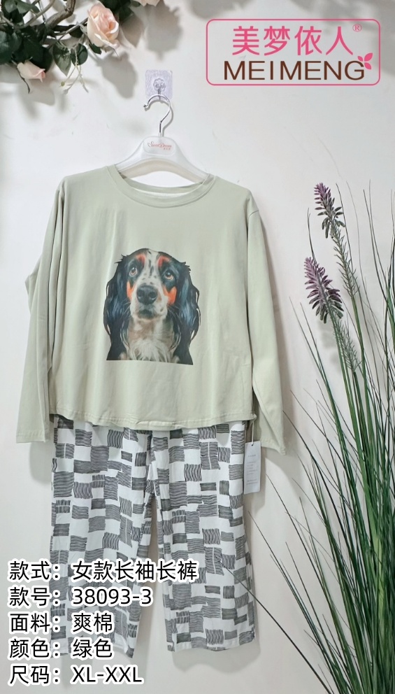 美梦依人长袖休闲女套装38093-3