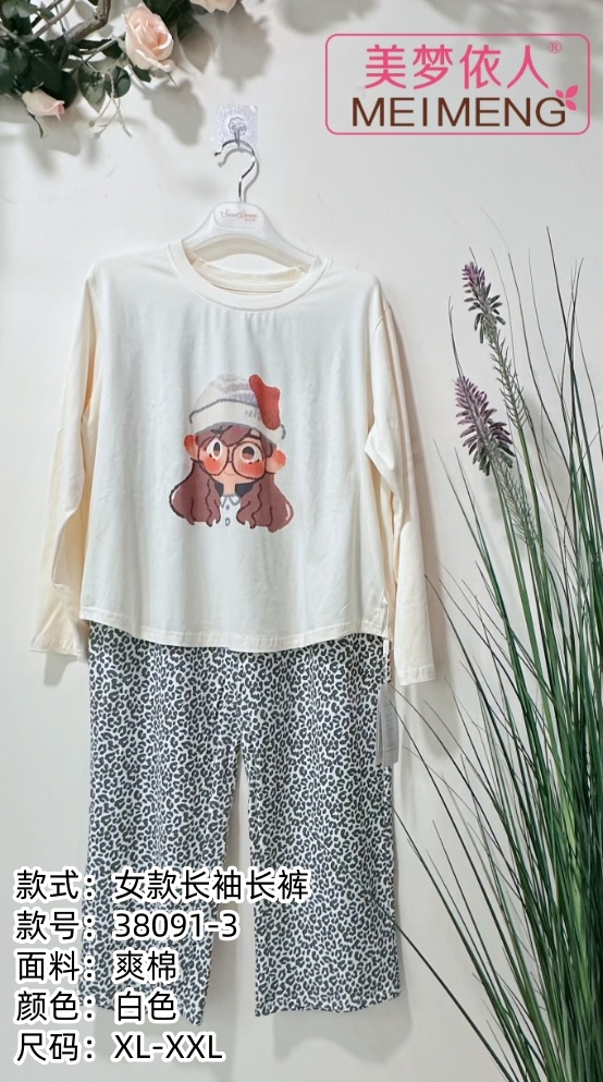 美梦依人长袖休闲女套装38091-3