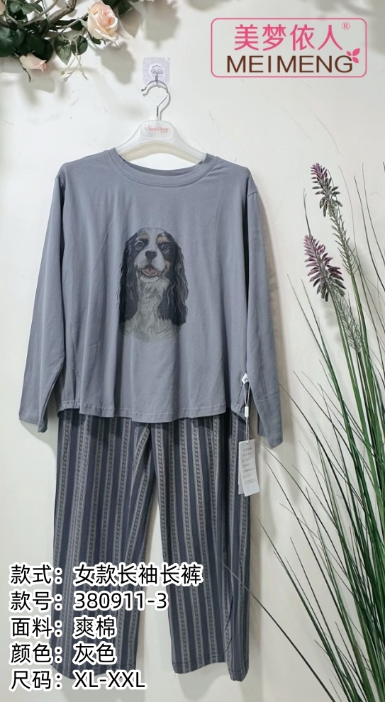 美梦依人长袖休闲女套装380911-3