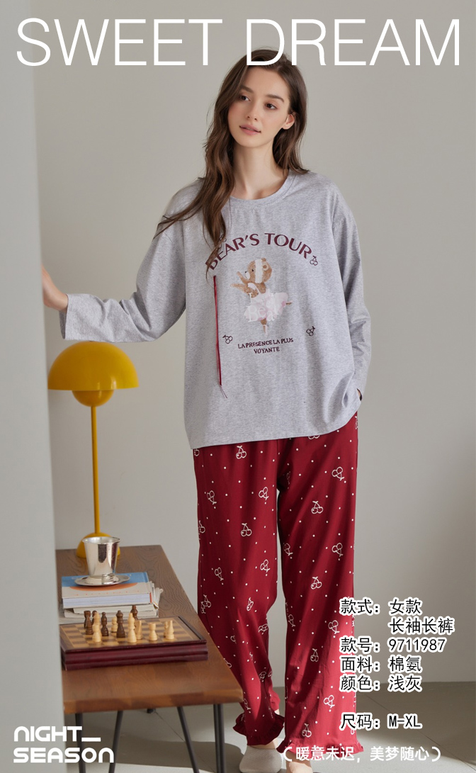 美之梦棉氨休闲女套装9711987