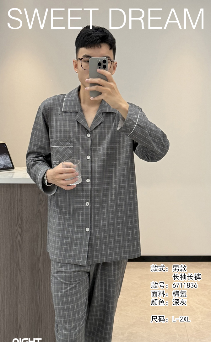 美之梦棉氨长袖男套装6711836