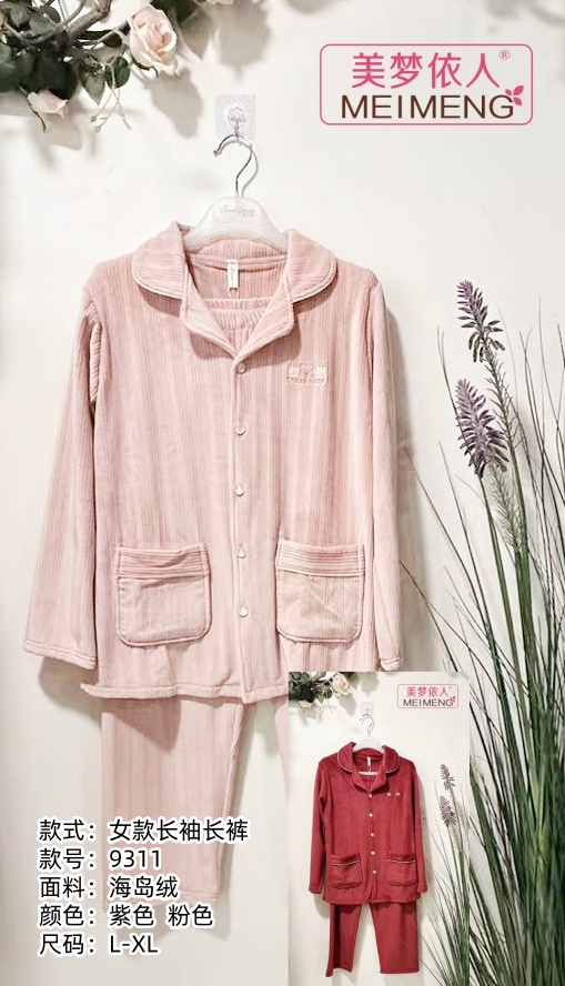 美梦依人海岛绒女套装9311