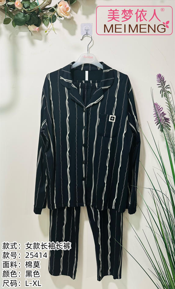 美梦依人长袖女套装25414