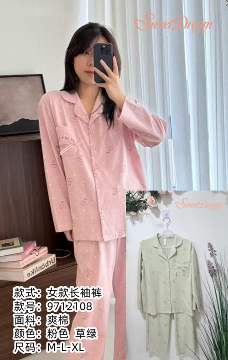 美之梦棉氨长袖女套装9712108