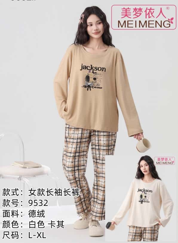 美梦依人德绒休闲女套装9532