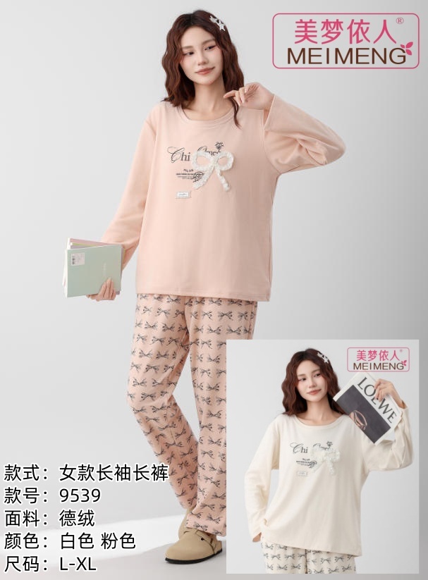 美梦依人德绒长袖女套装9539