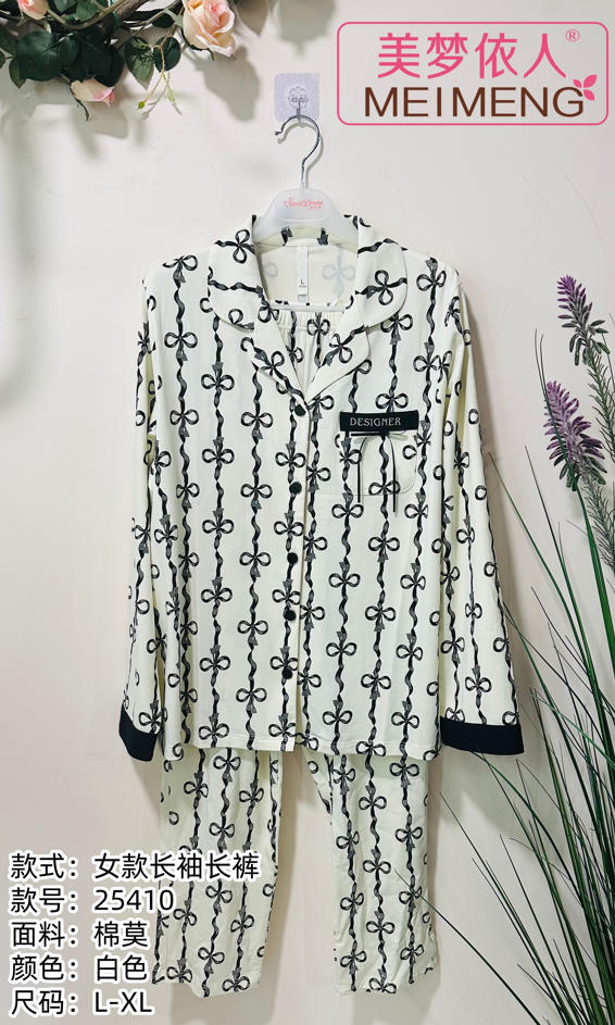 美梦依人长袖女套装25410