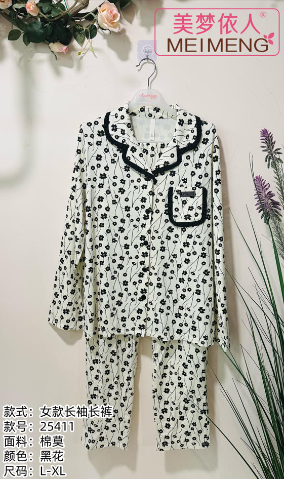 美梦依人长袖女套装25411