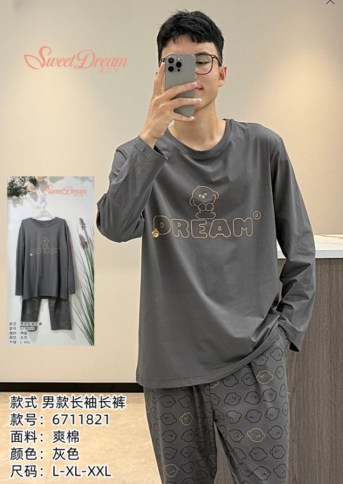 美之梦棉氨休闲男套装6711821