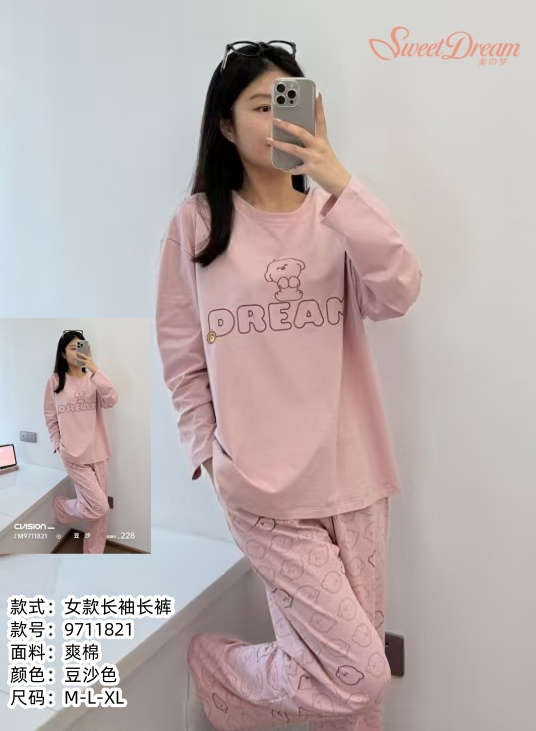 美之梦棉氨休闲女套装9711821