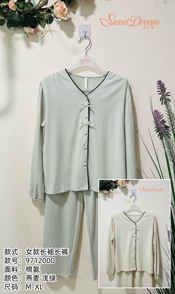 美之梦棉氨长袖女套装9712000