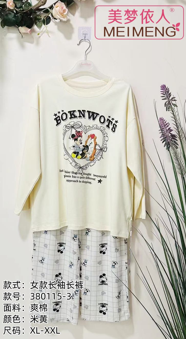 美梦依人长袖休闲女套装380115-3