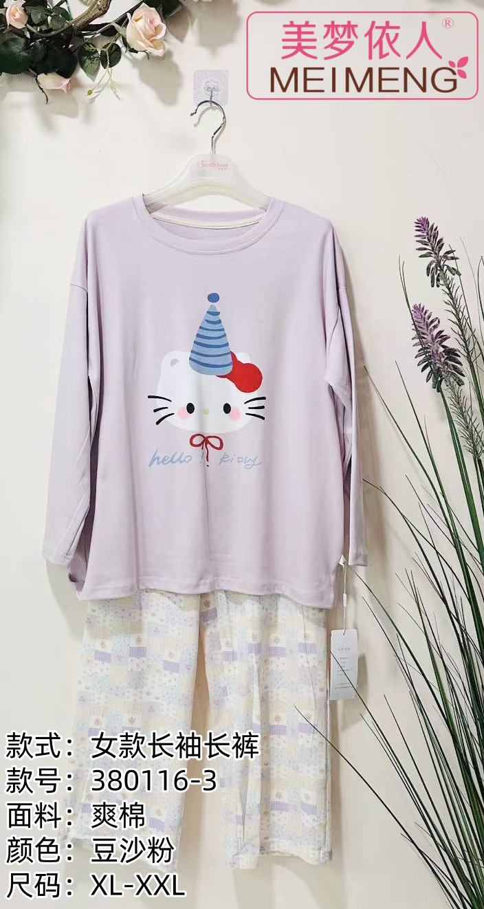 美梦依人长袖休闲女套装380116-3