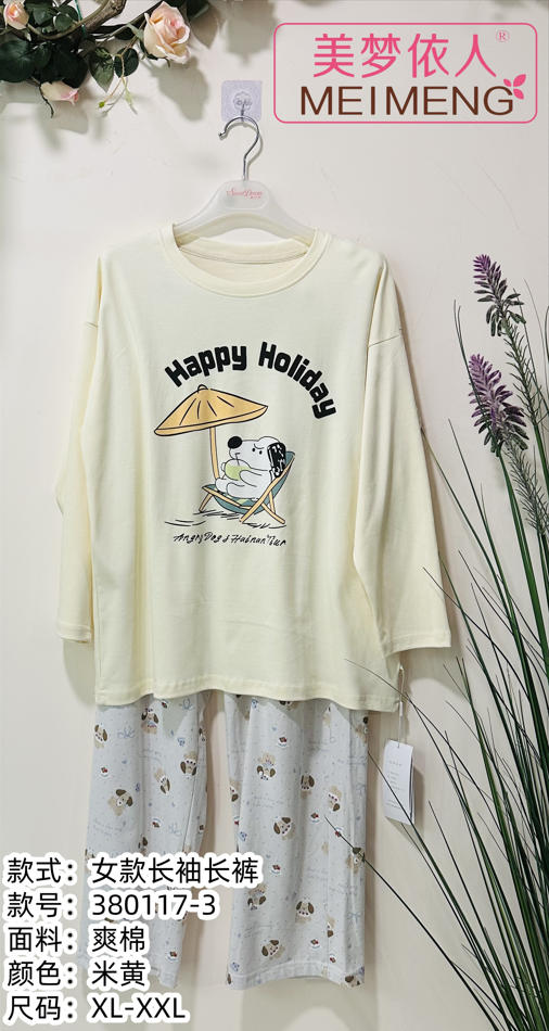 美梦依人长袖休闲女套装380117-3