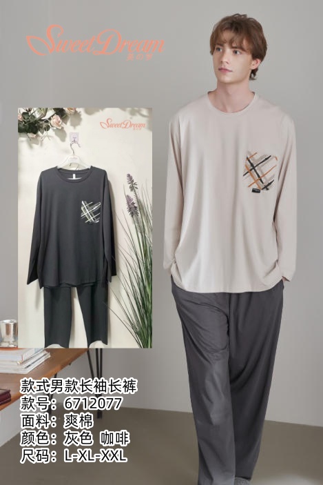 美之梦棉氨休闲男套装6712077