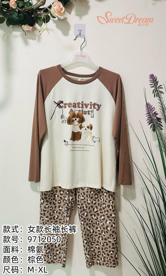 美之梦棉氨长袖女套装9712050