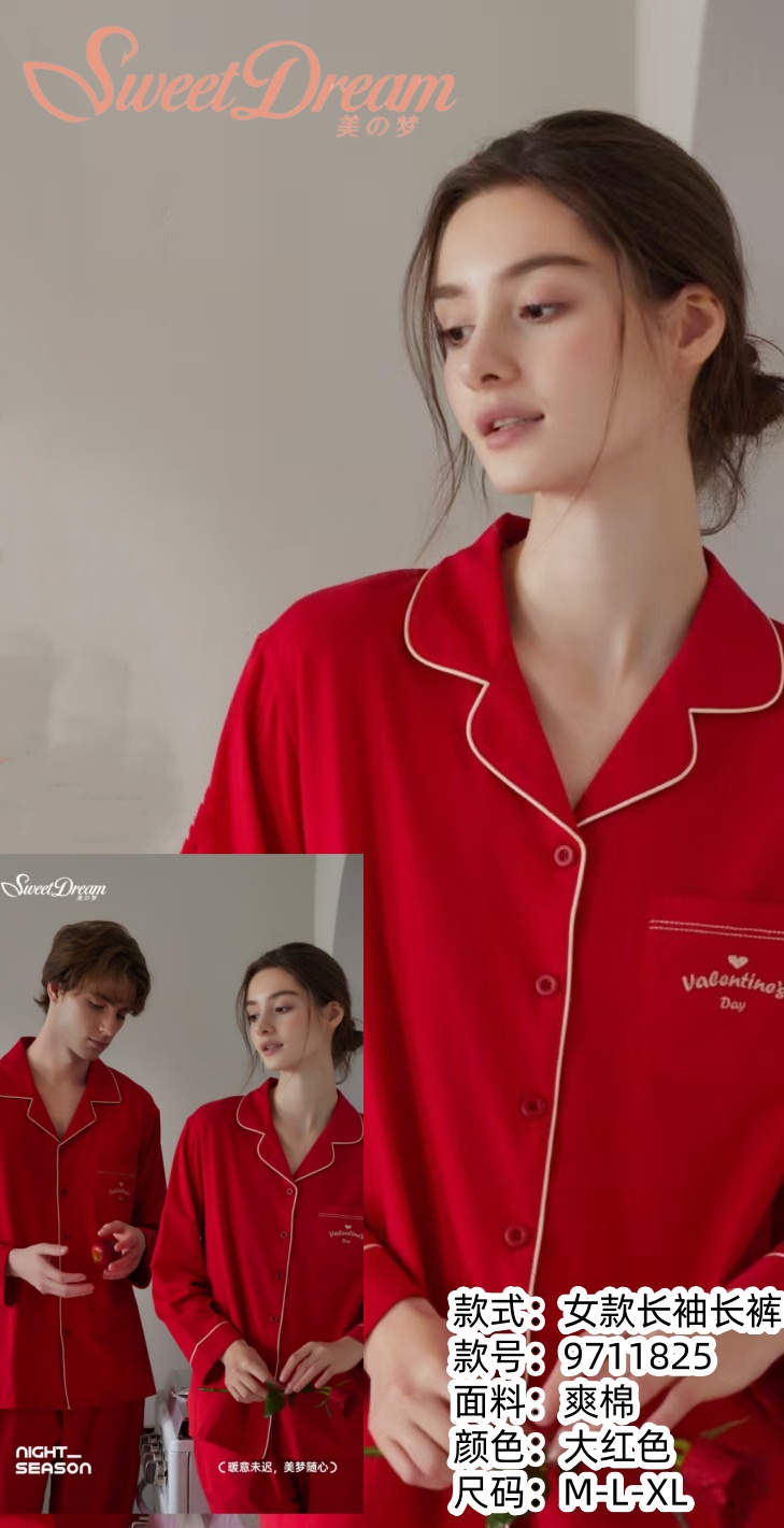 美之梦棉氨情侣大红女套装9711825