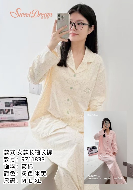 美之梦棉氨长袖女套装9711833