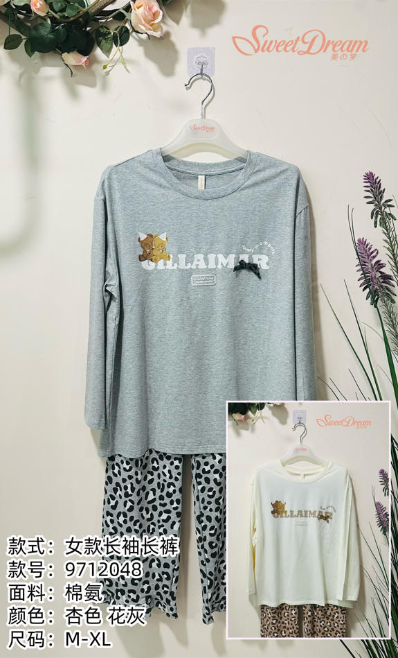 美之梦棉氨休闲女套装9712048